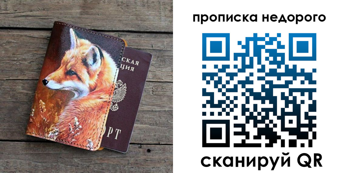 найти адрес прописки в Карабаше