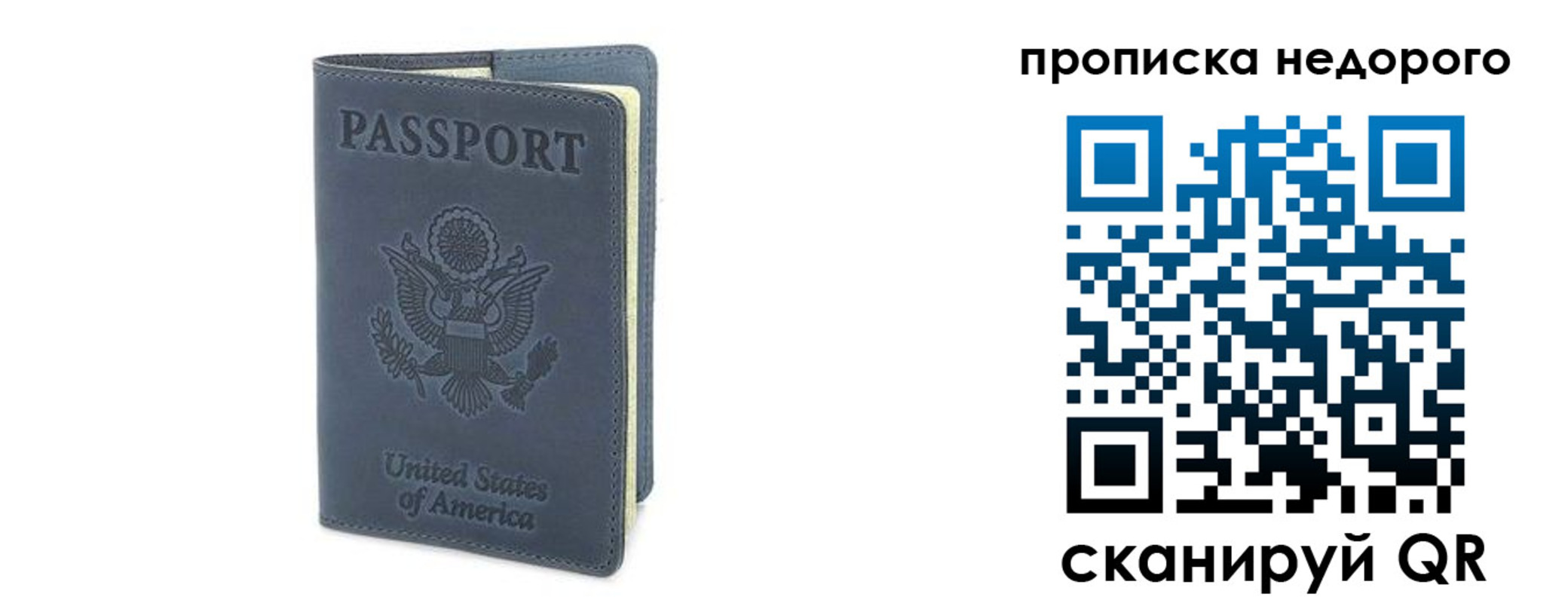 пропишу в квартире в Карабаше