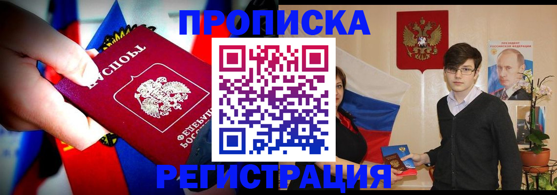 регистрация в Карабаше
